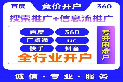百度推广公司案例分享：助力中小企业快速拓展市场