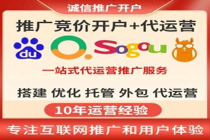 跨行业推广开户成功案例